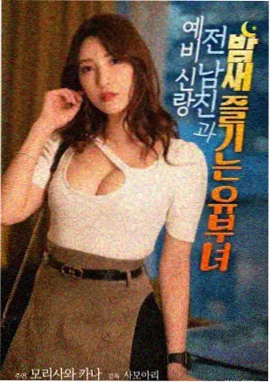蓝莓越冬覆盖处理